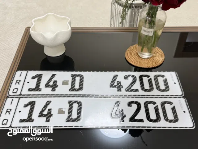 ارقام مميزه على سيارات تسقيط للبيع بسعر مناسب للتواصل واتساب او الاتصال