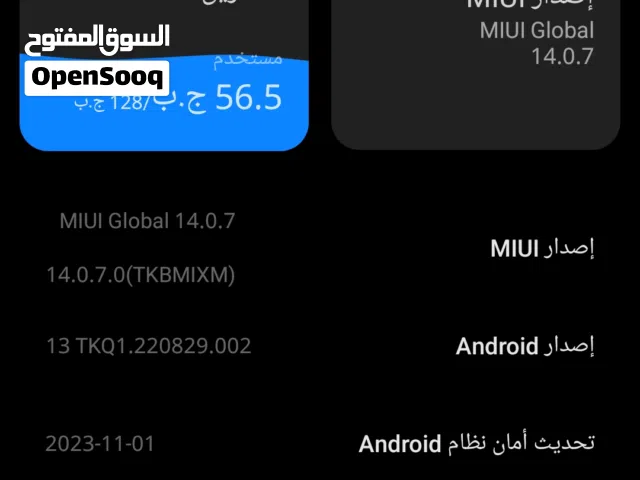 Xiaomi Redmi 11 128 GB in Al Khums