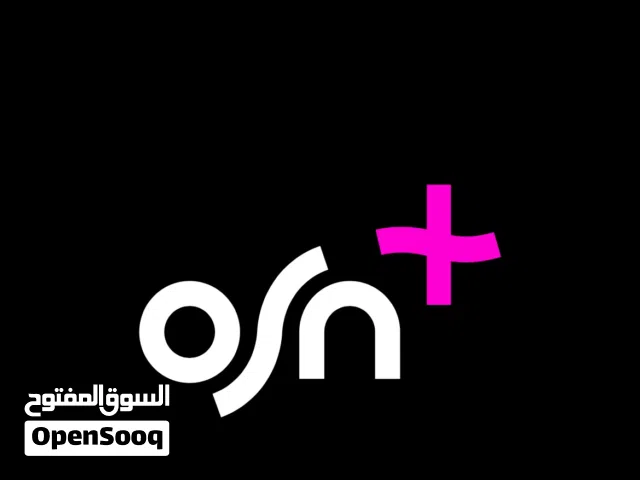 حسابOSN+ رسمي سنوي او شهري حساب كامل لك او ملف خاص فيك ، حساب نيتفلكس برمز شهري او سنوي Netflix