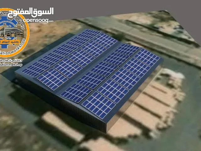 تصميم وتنفيذ المشاريع قواعد الواح الشمسية بدقة وفقًا للتصميم المطلوب المشروع