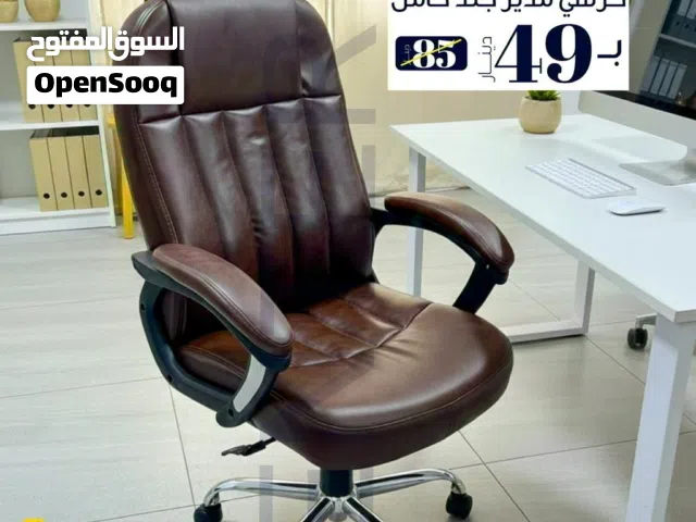 كرسي مكتب جلد