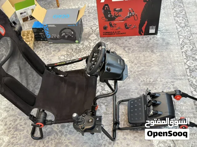 دركسون وكرسي