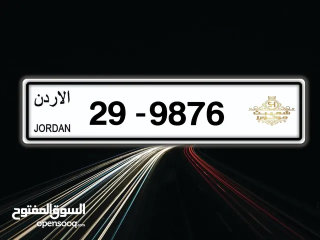 الان لدى شعيبث موتورز ، رقم رباعي مميز للبيع للاستفسار