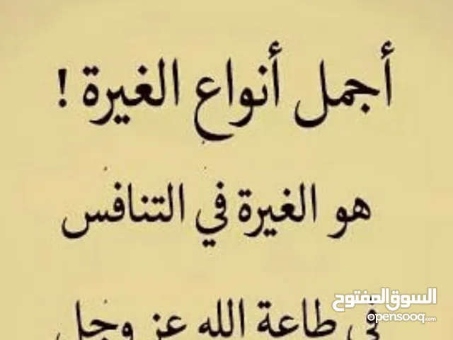 مطلوب حلاق للعمل