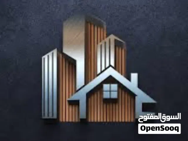 مطلوب عقار للإدارة
