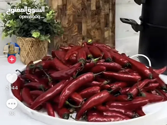 هريسة عربية