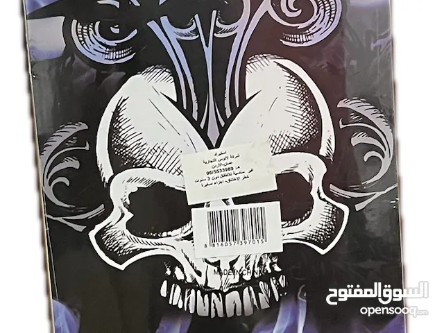 سكيت بورد اصلي