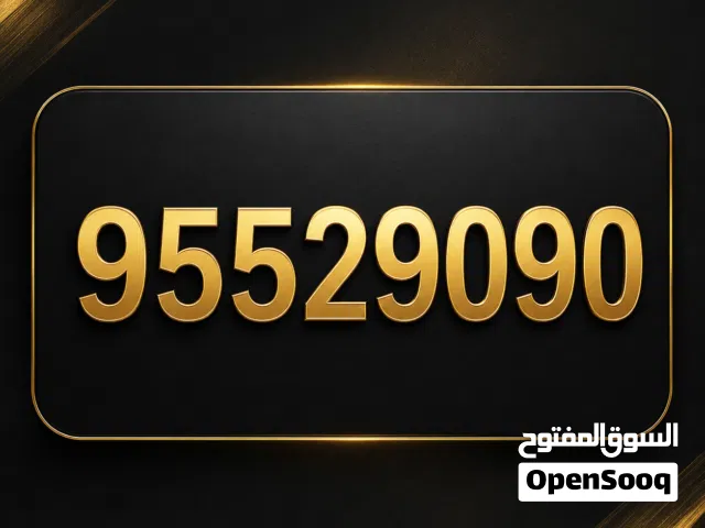 Zain VIP mobile numbers in Kuwait City