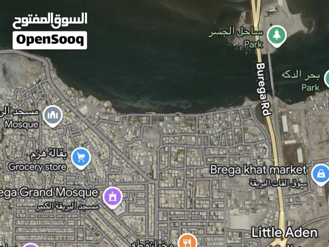 منزل وارضية للبيع