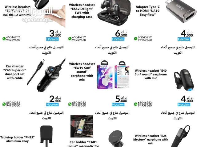 Saif al najmi Hawally owhed market besmant shop 16,17,18,19,20 call on WhatsApp