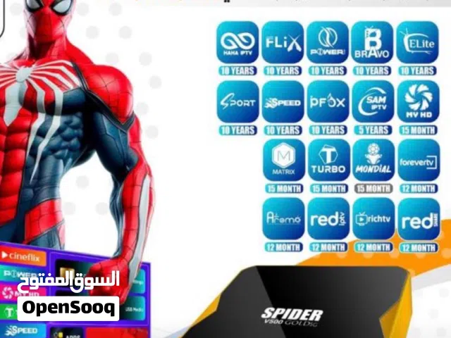  Spider Receivers for sale in Hawally