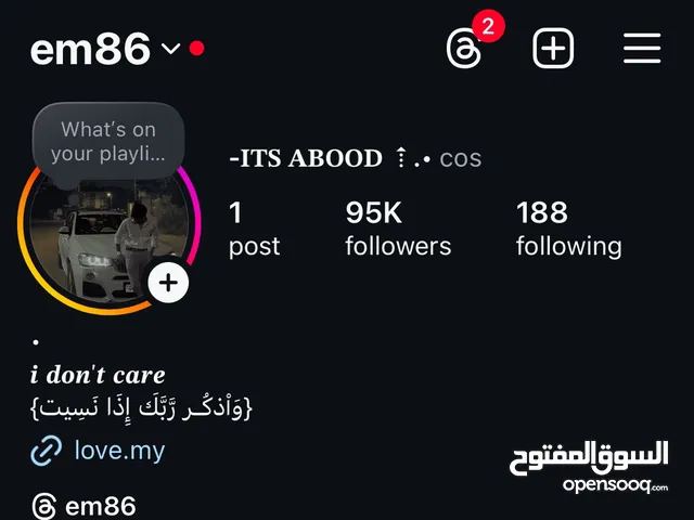 حساب انستجرام 95k