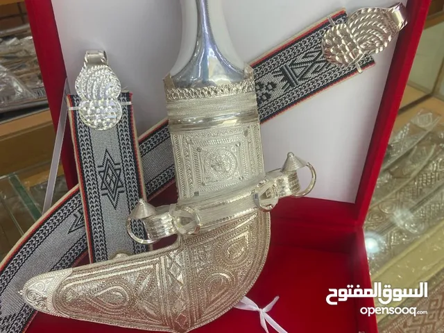 خناجر عمانية للبيع