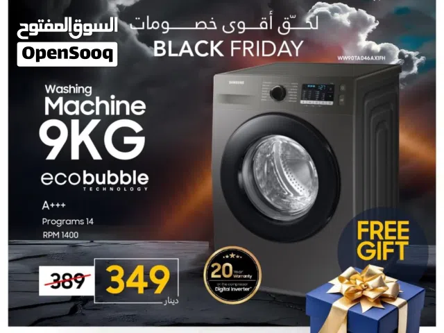 غساله سامسونج 9 ك سلفر  بسعر حرق