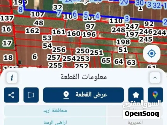 Residential Land for Sale in Ramtha Romtha
