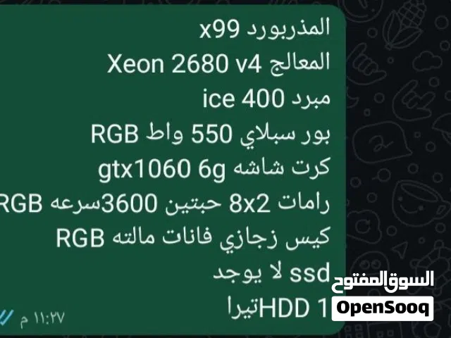 Other Custom-built  Computers  for sale  in Baghdad