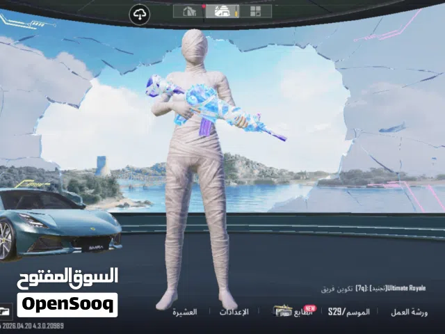 حساب ببجي للبيع