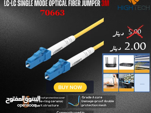 UGREEN LC-LC SINGLE MODE OPTICAL FIBER JUMPER 3M-كيبل