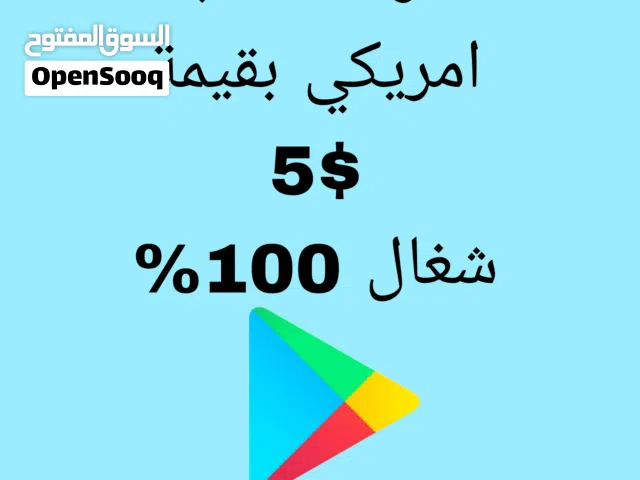 Google Play gaming card for Sale in Southern Governorate