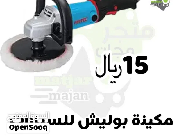 مكينه بلش بكهرباء