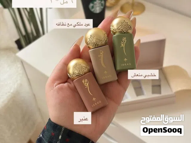 بكج عطور إرث ميني