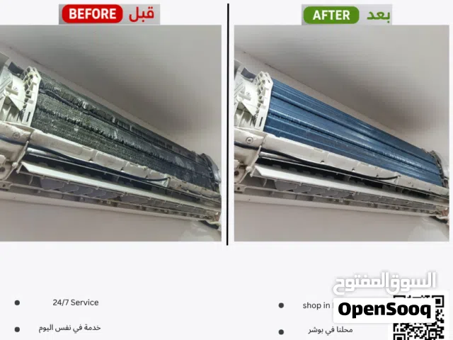 AC Cleaning Services in Muscat  Fast Service  تنظيف وصيانة مكيفات في مسقط