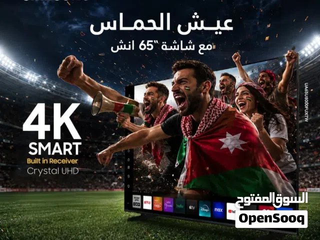 شاشة سامسونج حجم 65 انش احدث موديل بسعر حصري شامل توصيل وتركيب
