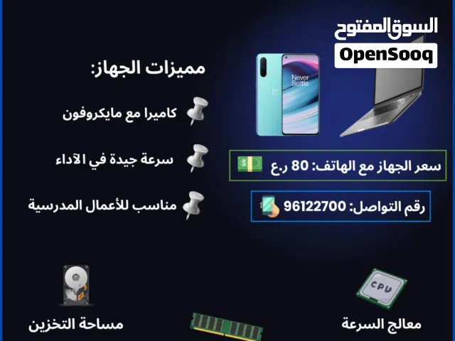 Windows Dell for sale  in Muscat