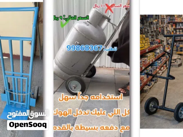 ترولي سلندر الغاز ، عملية جداً ، حديد قوي ومتين ، اطارات  كبيرة هيفي ديوتي