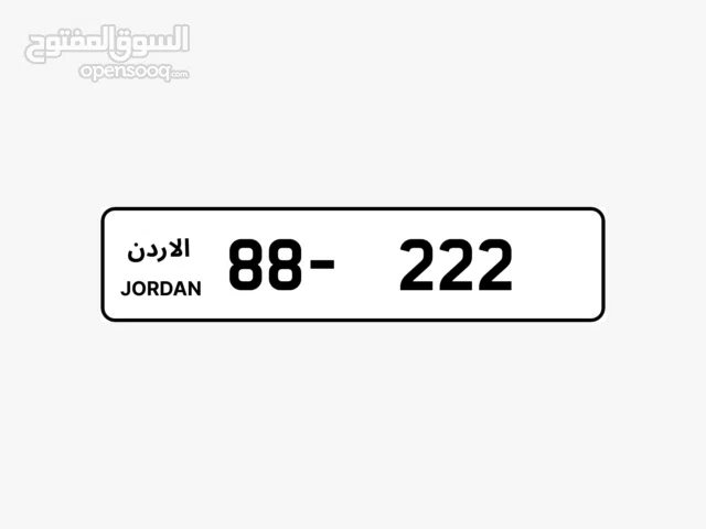 رقم مميز للبيع بسعر الترخيص