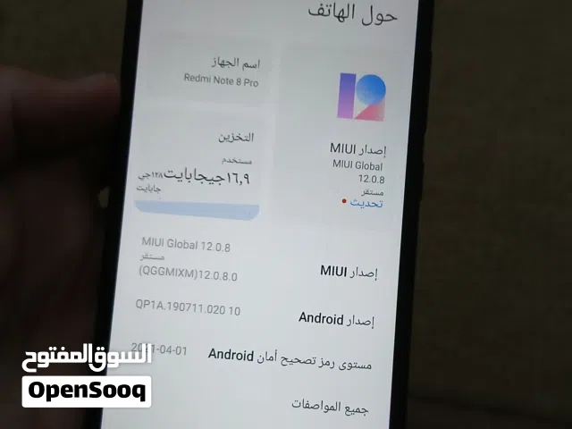ريدمي نوت8 برو وحش الشاومي 128قيقا الرام 6