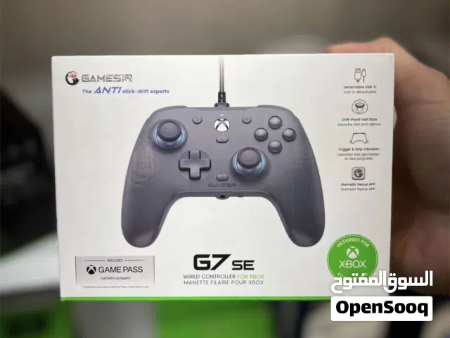 جوستك للبيع