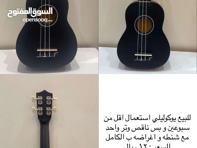 يوكوليلي جديد