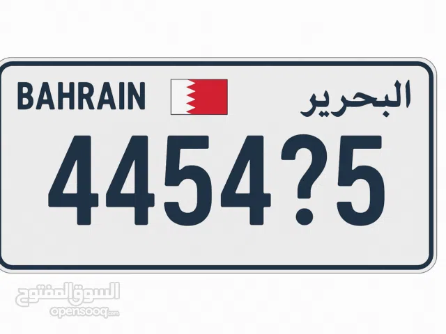 رقم سداسي مميز