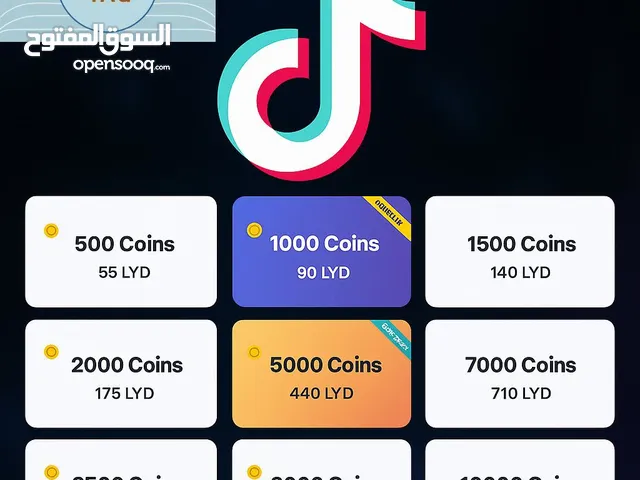 Gift Cards - Others gaming card for Sale in Tripoli