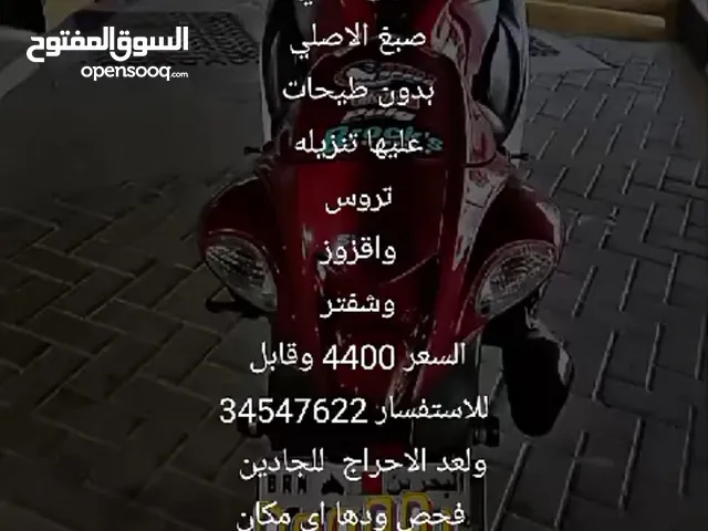 للبيع هايبوزا