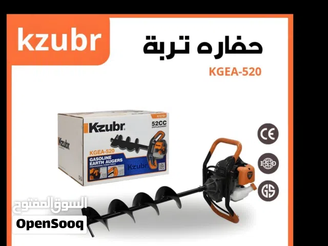 حفار تربة kzubr