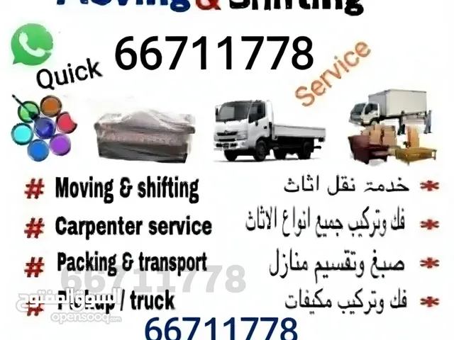 Professional Packing & Moving Service Qatar Easy Movers and lower price Moving service.