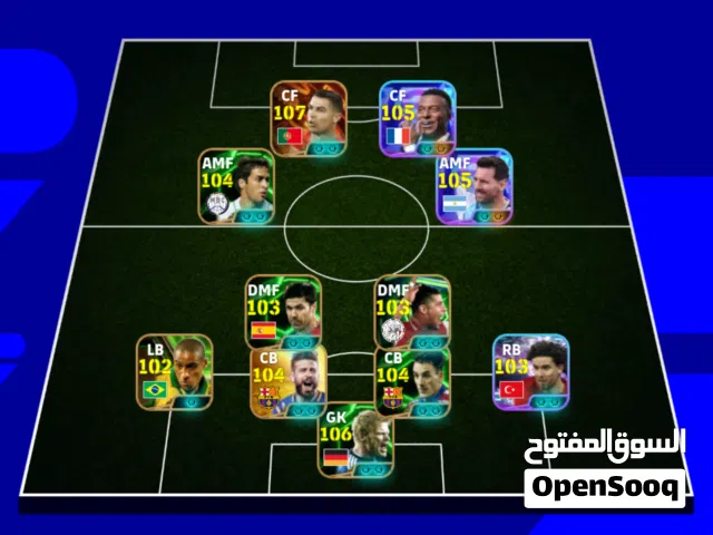 PES Accounts and Characters for Sale in Tripoli
