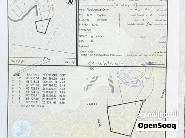 ارض سكنية مع منزل قديم في مسقط حلة الشيخ