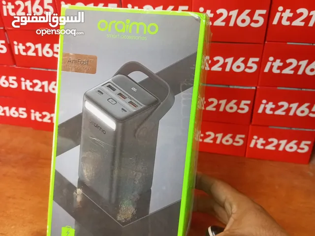 اوريمو اكسسوار