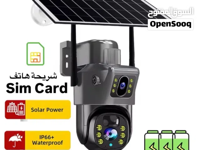 كاميرات مراقبة بالطاقة الشمسية سيم كارد