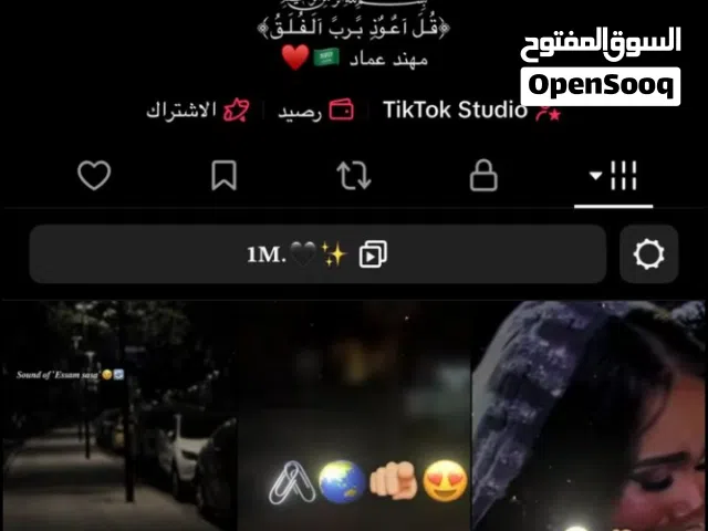 حساب تيك توك مميز للبيع