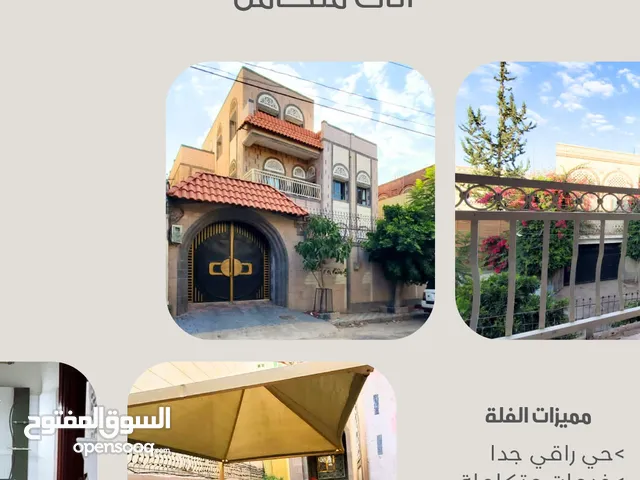 فلة مفروشة للإيجار في حده
