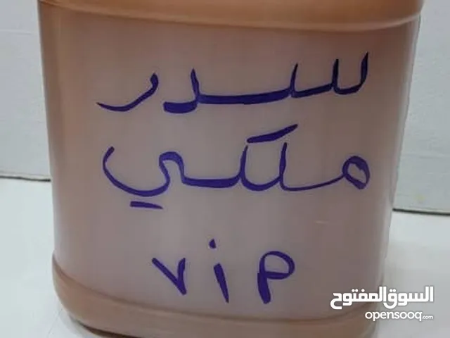 لجميع انواع العسل اليمني معا كرت الضمان الذهبي