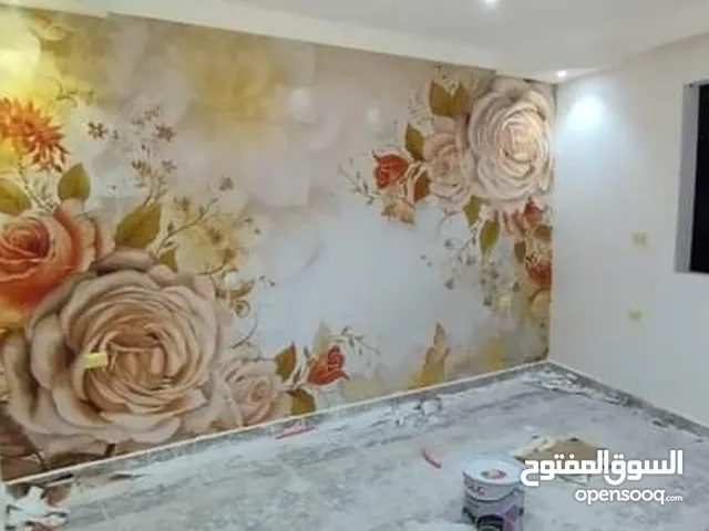 روق حائط ثري دي.3D