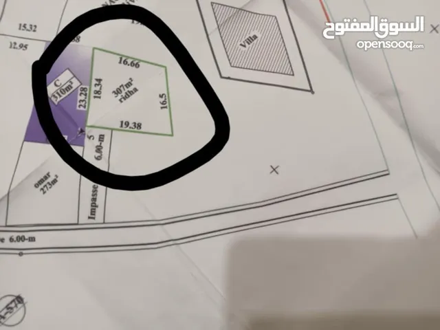 Residential Land for Sale in Ariana Other