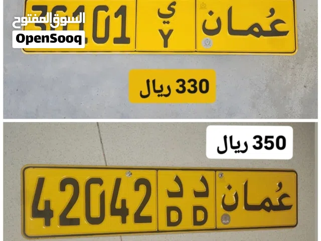 رقم خماسي للبيع 42042 رقم خماسي للبيع 30101