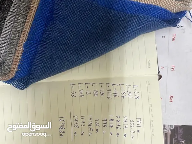 خيش امريكي المتر 650 فلس