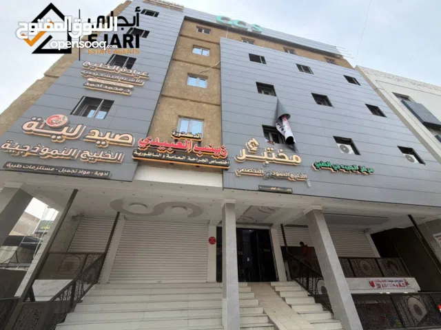 ايجار شقه تجاريه منطقه الحارثيه